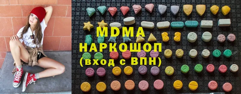 мориарти какой сайт  Боровск  MDMA молли 